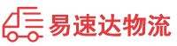 株洲到金堂县物流公司